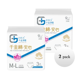 Medical-Grade Pure Cotton Sensitive Skin-Friendly & Breathable Overnight Disposable Period Underwear 2 Packs 6ct M-L