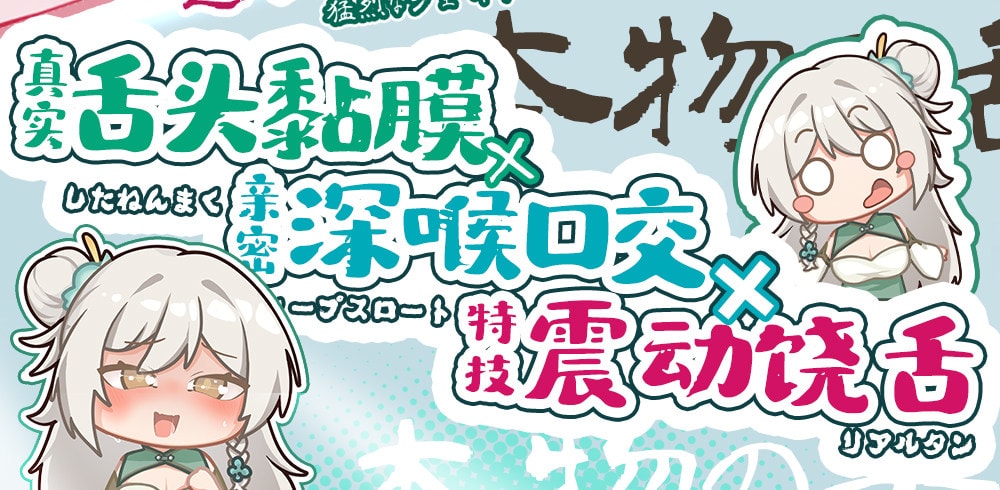 【中国直邮】 GXP 蛇娘口交飞机杯 电动圣杯深喉名器真实之口穴自慰器成人男用品1个装