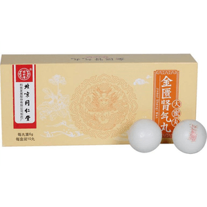 Tongrentang JinKuiShenQi Wan 10 Giant Pills