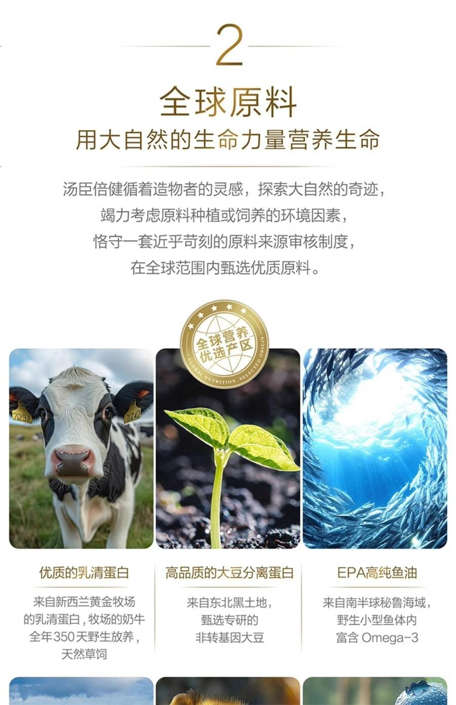 【中國直郵】 湯臣倍健 蛋白質粉增強免疫力禮盒乳清中老年成人營養品 星鑽蛋白粉300g*2