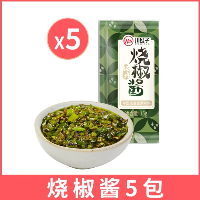 【중국 직송】 천와자 마늘 다진 청양고추 소스 15g*5봉지