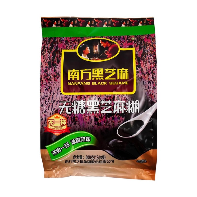 南方 黑芝麻糊 無糖 12小袋 600g【營養早餐穀物代餐】