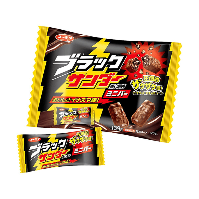 ブラックサンダーミニチョコレートバー オリジナル 58.84 oz 【カリカリ食感】【日本のお菓子】