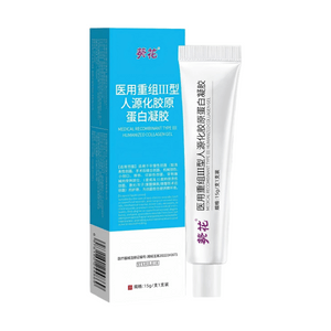 Recombinant Type III Humanized Collagen Dressing 15g Skin care recovery