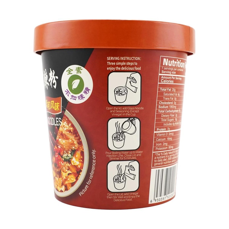 Vegan Mala Hot And Spicy Glass Noodles , No Msg , 4.44 oz 5