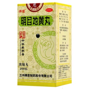 product 13