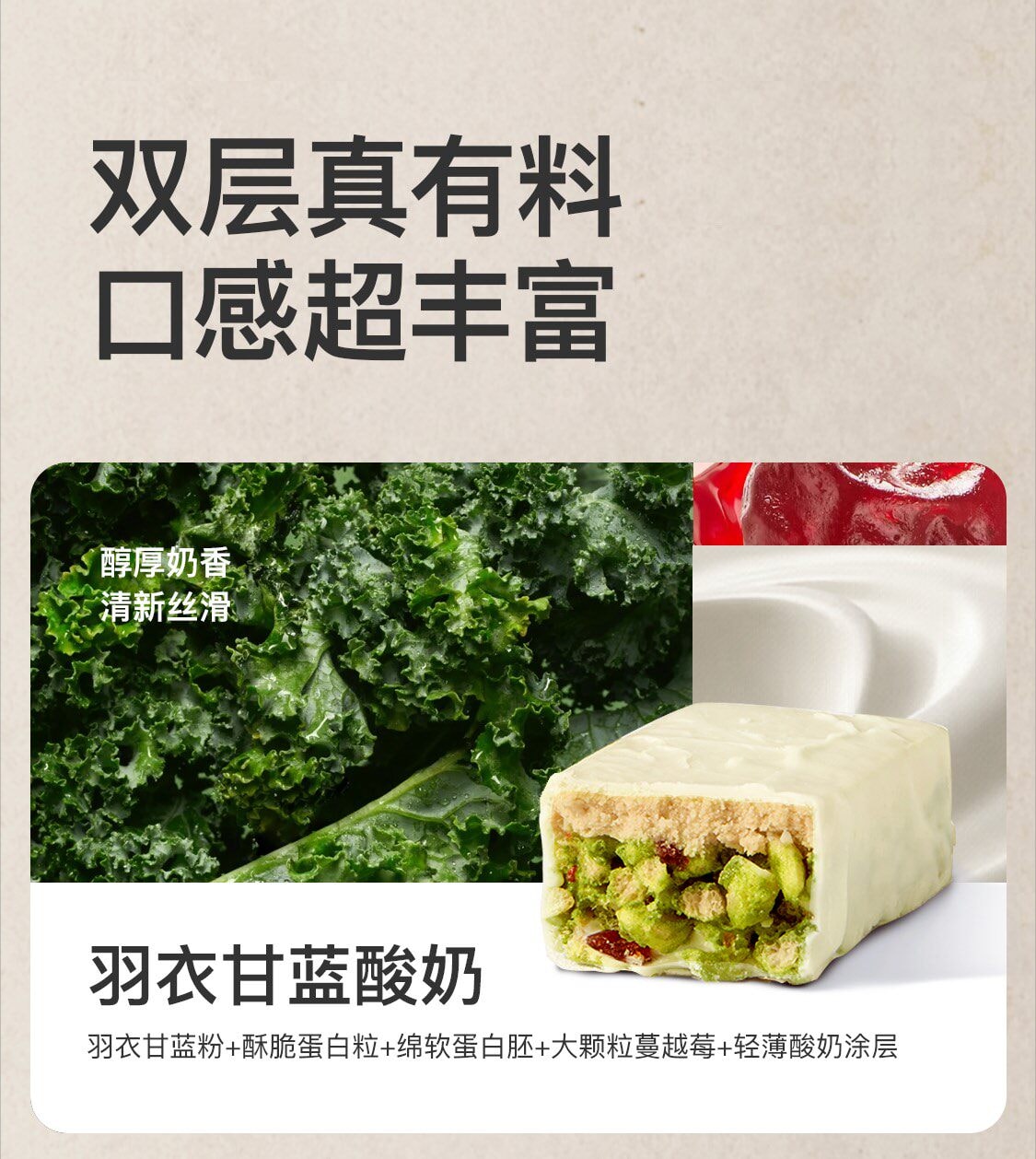 【中國直效郵件】 Keep 蛋白棒飽足抗餓營養高蛋白零食健身代餐高蛋白高纖穀物能量棒 雙層 開心果黑巧口味150g/盒