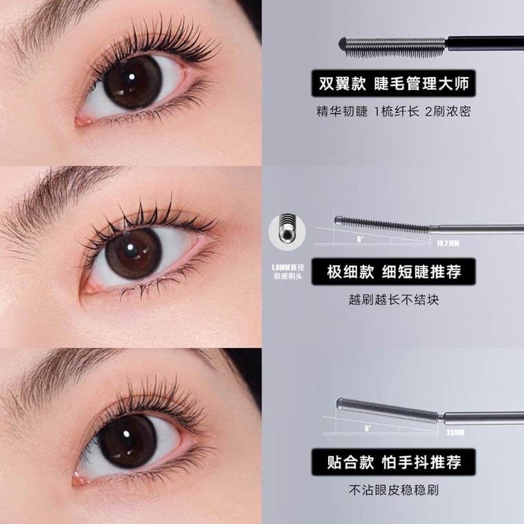 Feather Lash Iron Mascara, 0.11 oz. #01 Black - 12HR Smudge-Proof & Clump-Free | 3-in-1 Lash Primer + Volumizing + Seale 6