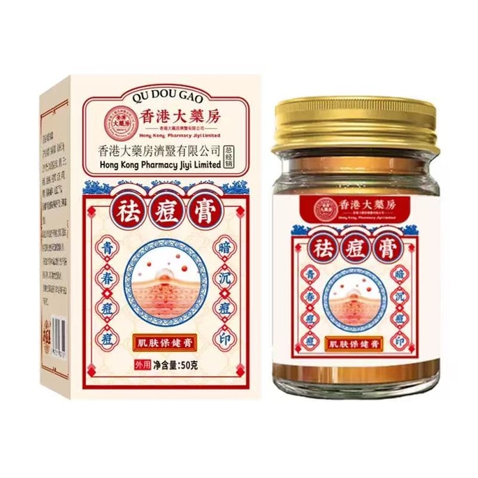 Acne Cream【Acne Treatment】Traditional Chinese Medicine Ingredients Remove Blackheads Fade Acne Mark Scar 50g
