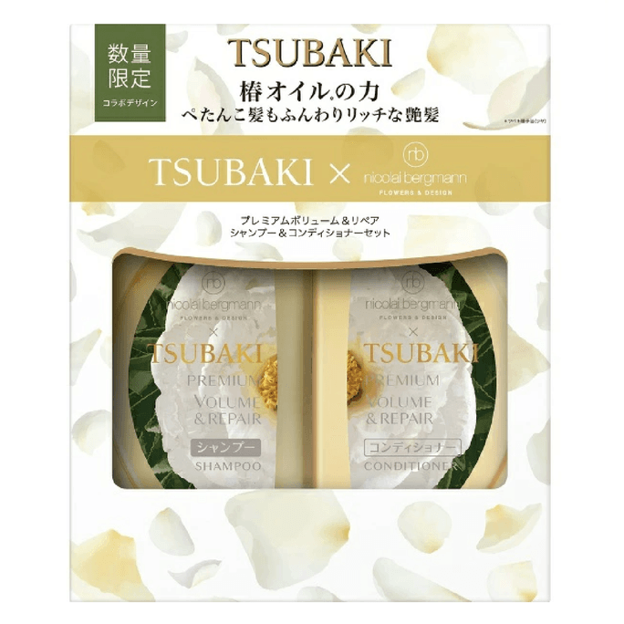 日本 SHISEIDO資生堂 TSUBAKI絲蓓綺 金椿山茶花極致修護洗護限定套 (490ML + 490ML)