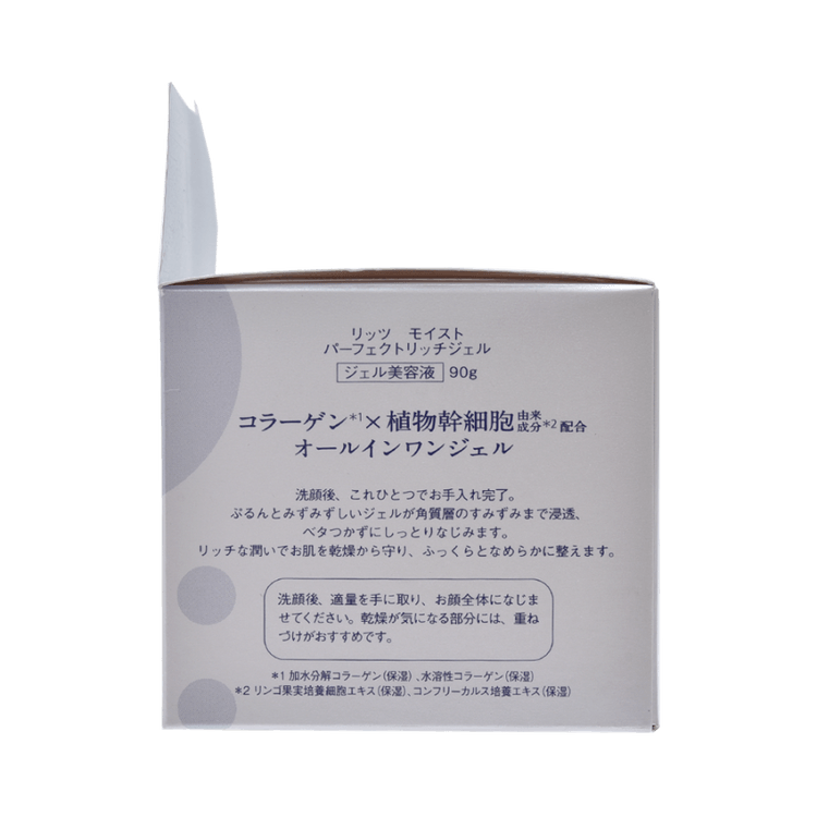 日本直邮 Lits 凛希植物干细胞润肤啫喱面霜90g 亚米