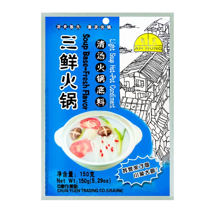AH HUANG Soup Base-Fresh Flavor 150g
