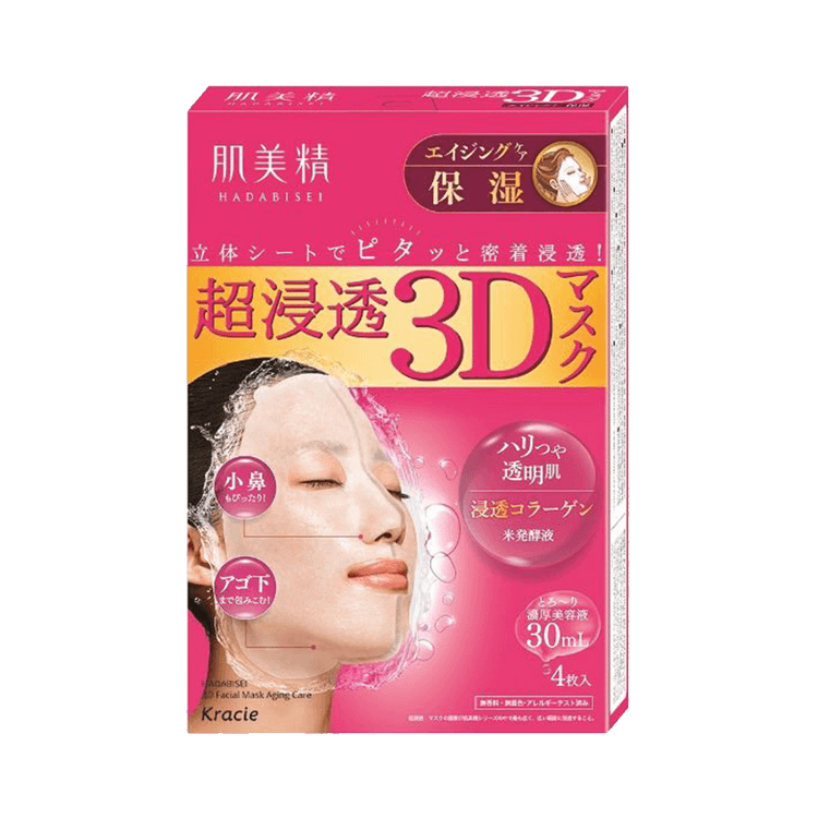 Kracie Hadabisei Facial Mask 3d Aging Moisturizer 4 pieces - Yami.com