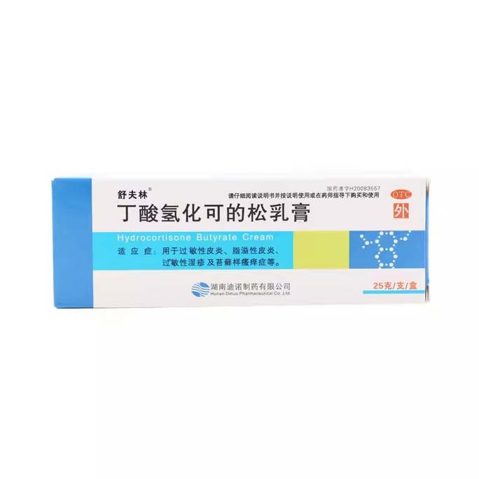 Hydrocortisone Butyrate Cream For Treatment Of Allergic Dermatitis Red Swollen Pruritus Eczema Skin Disease 25G