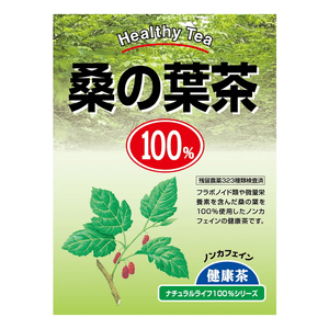 【日本直邮】 日本 ORIHIRO 桑叶茶 26袋 饮品 天然植物 调理健康 抗氧化 补充营养 代用茶饮