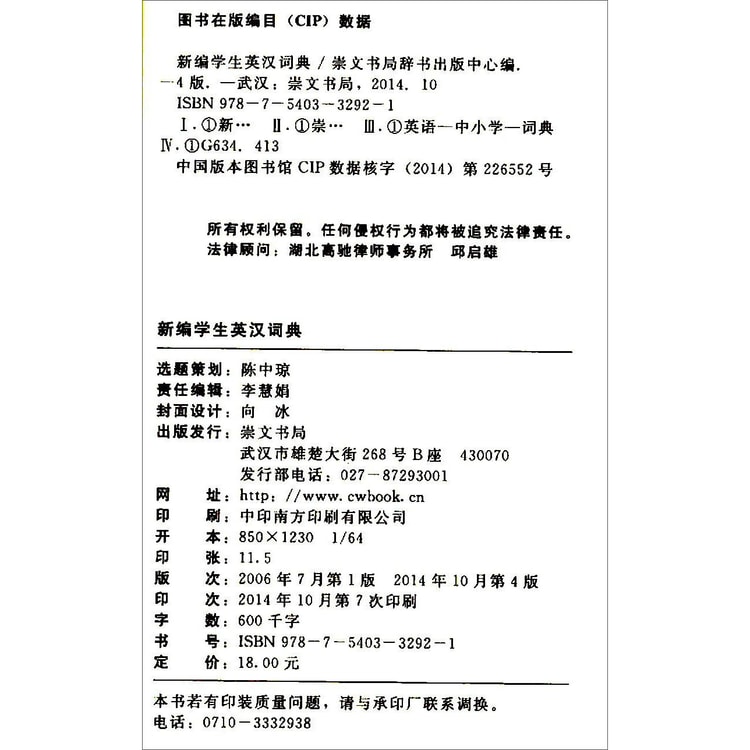 日本語多義語学習辞典 動詞編 | 森山 新 |本 | 通販 | Amazon