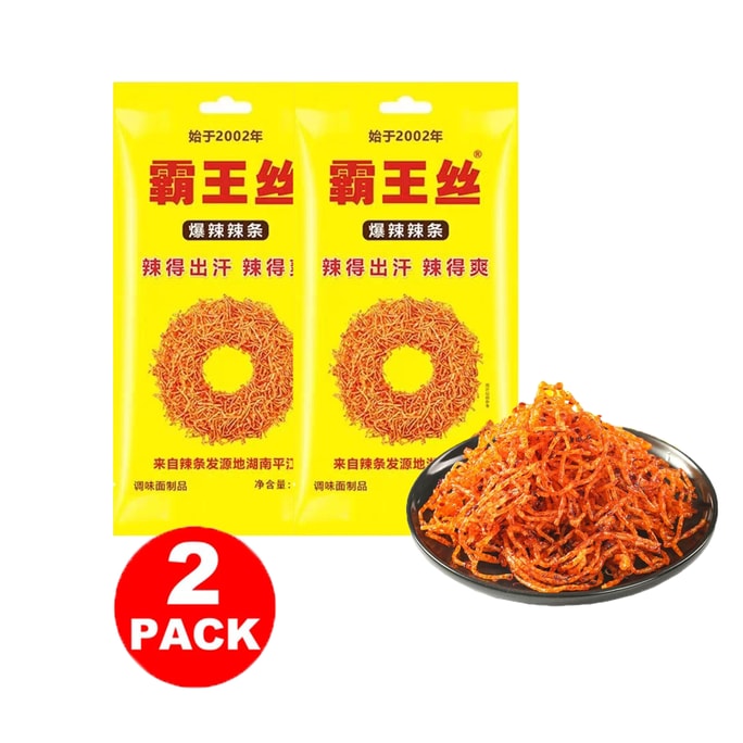 【童年怀旧零食】玉峰 大包霸王丝爆辣辣条湖南特产超解馋 65g*2包 【爆辣挑战】