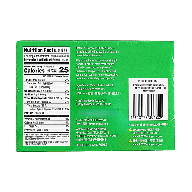 치킨 에센스 음료 6병 (16.1 fl oz) 6