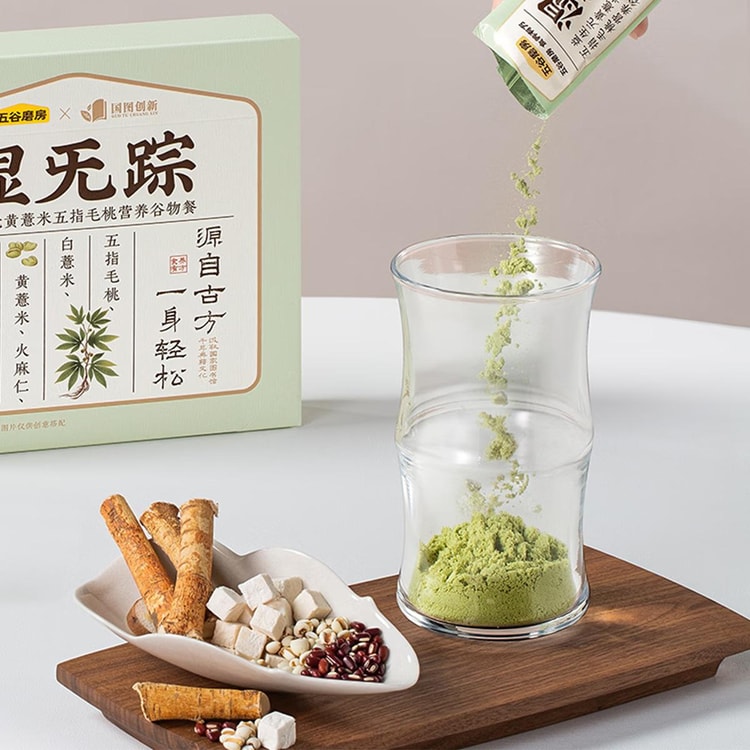 WUGU MOFANG Shizuzong Prebiotic Yellow Coix Seed & Milk Fig Root