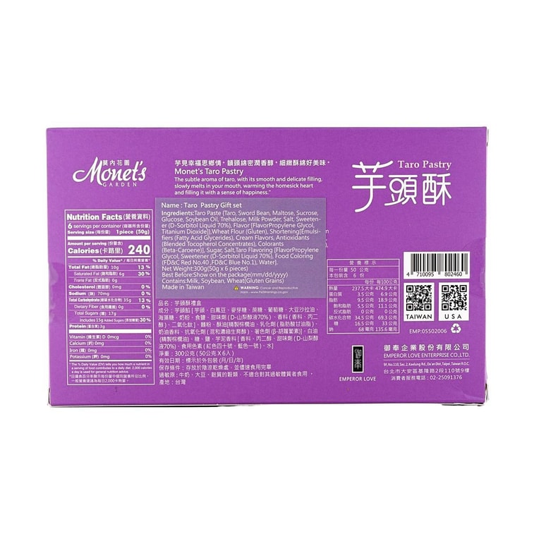 Monet's Taro Pastry Cake 6pcs 10.58 oz 6