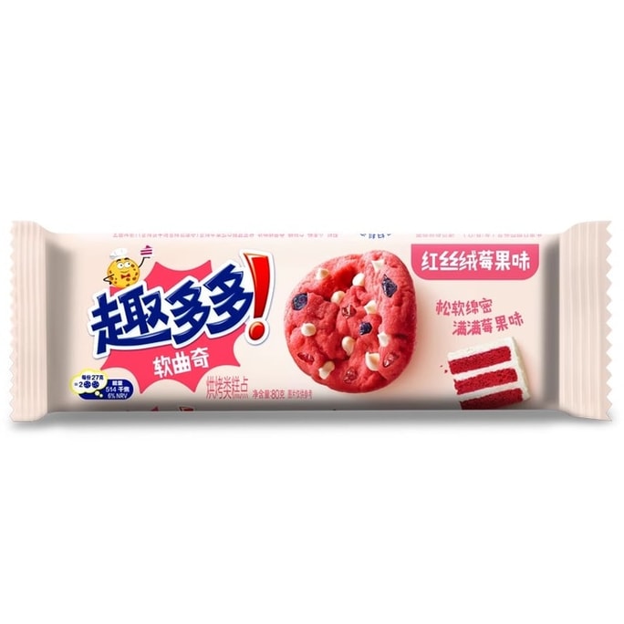 Soft cookies   Red velvet berry flavor 80 g