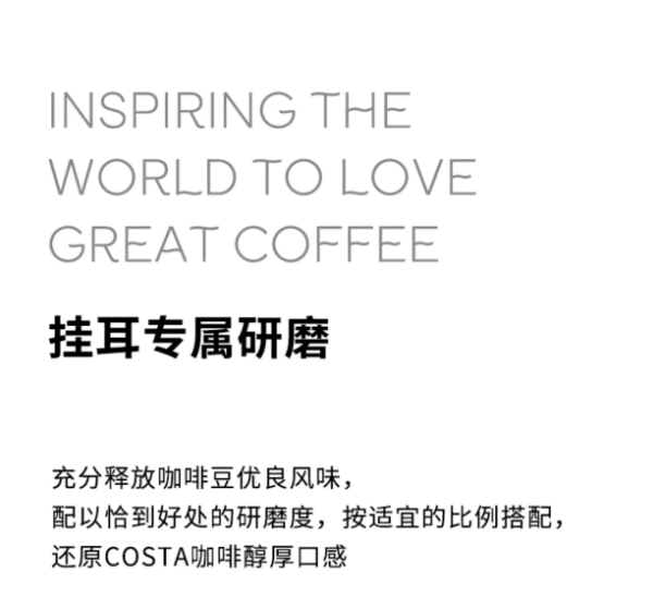 【中国直邮】 COSTA 挂耳咖啡 哥伦比亚 中度烘焙 焦糖柑橘 口感饱满 手冲美式黑咖啡粉 10gx5片