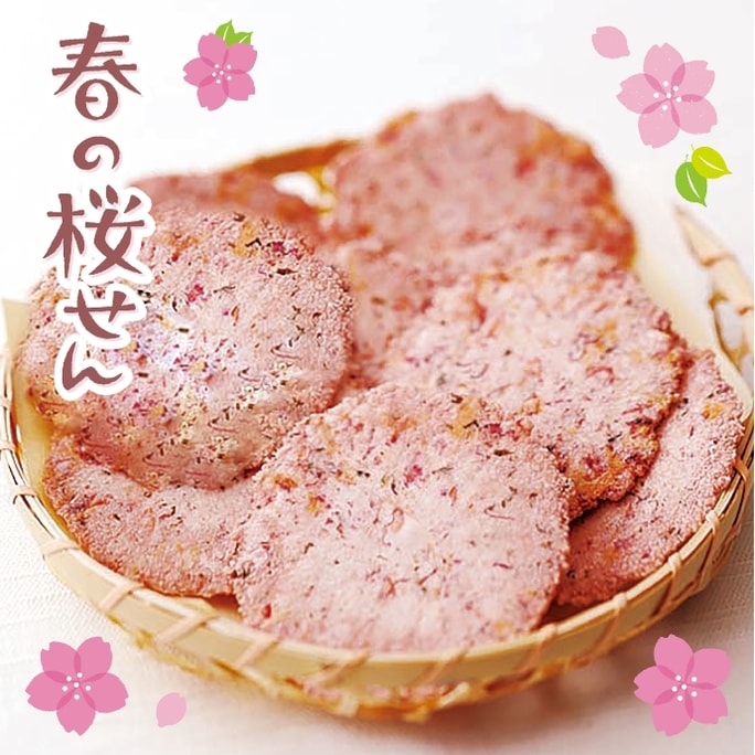 【日本北海道直邮】柳月新品 季节限定 樱花薄饼 8袋入