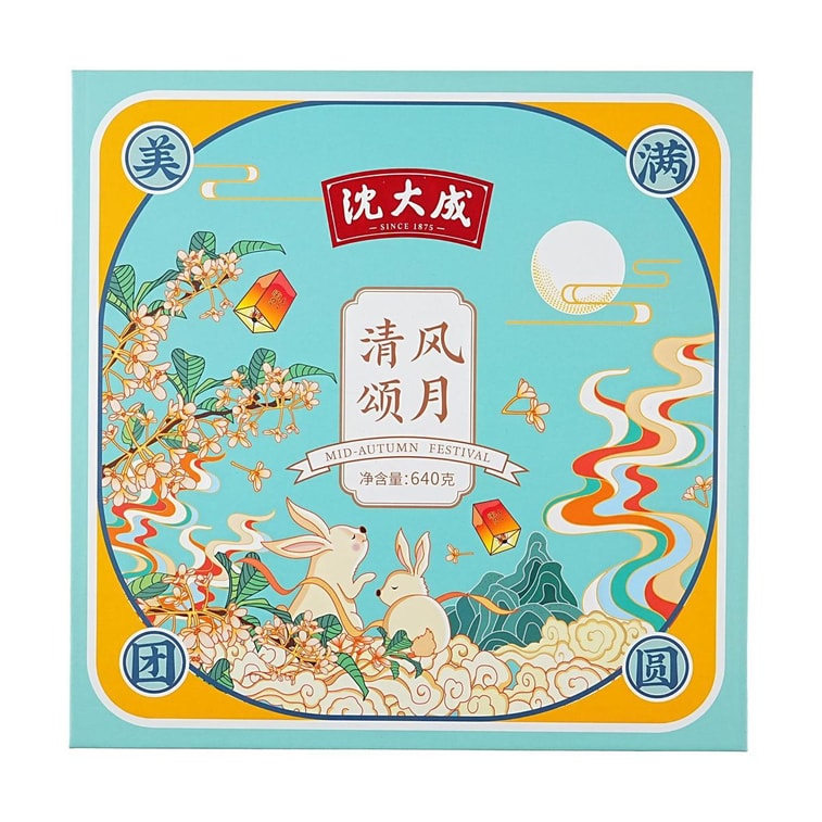 Mooncake Gift Box Suzhou Style Clear Wind Moon Song,Coconut + Black Sesame + Five-Nut + Rose,8pc 22.57oz 3