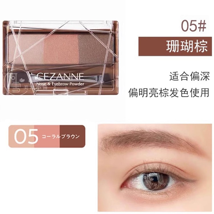 Cezanne Powdery Eyebrow Cezanne Powdery Eyebrow