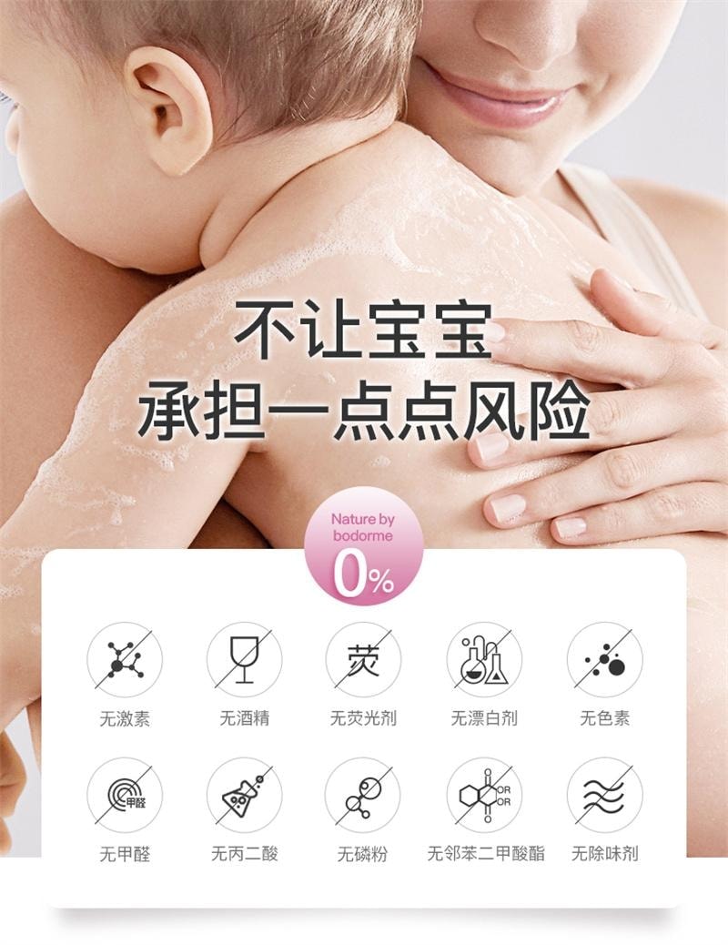 【中国直邮】 贝德美 婴儿多效霜 宝宝霜润肤乳保湿乳补水幼儿童面霜 35g/瓶