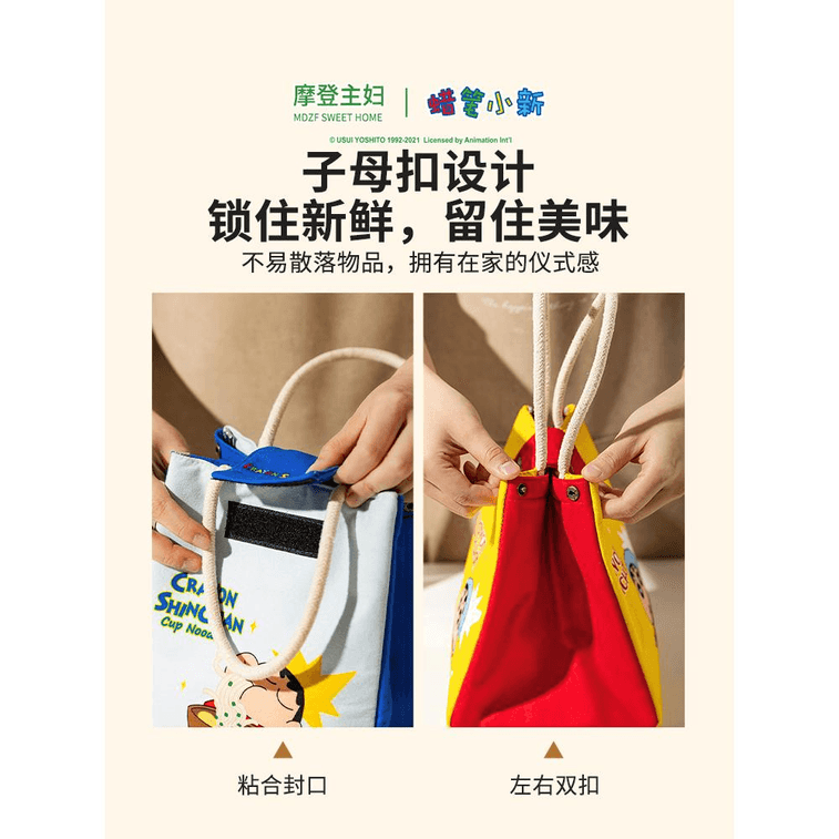 Crayons Xiaoxin Insulated Lunch Box Bento Lunch Bag Xiaoxin Lamian Triangular Insulation Bag * 1 3