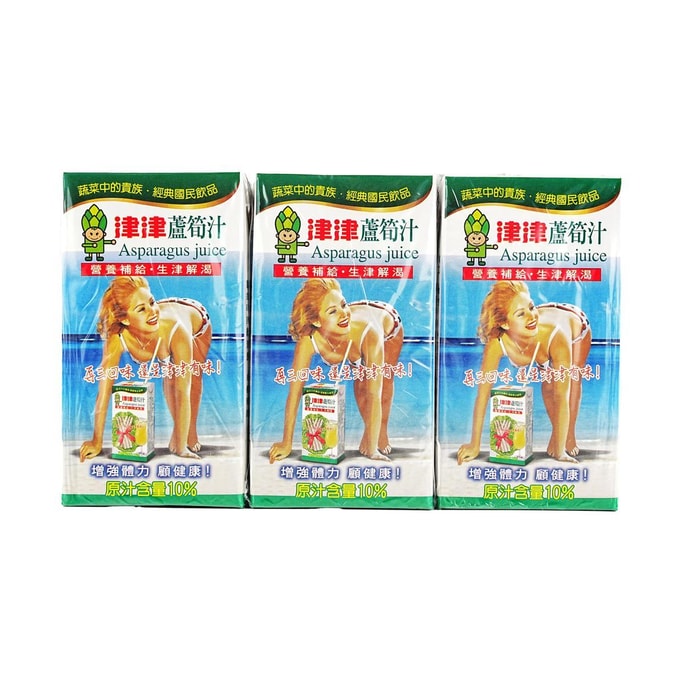 Asparagus Juice 10.14 fl oz*6packs【Rich In Vitamins And Antioxidants】