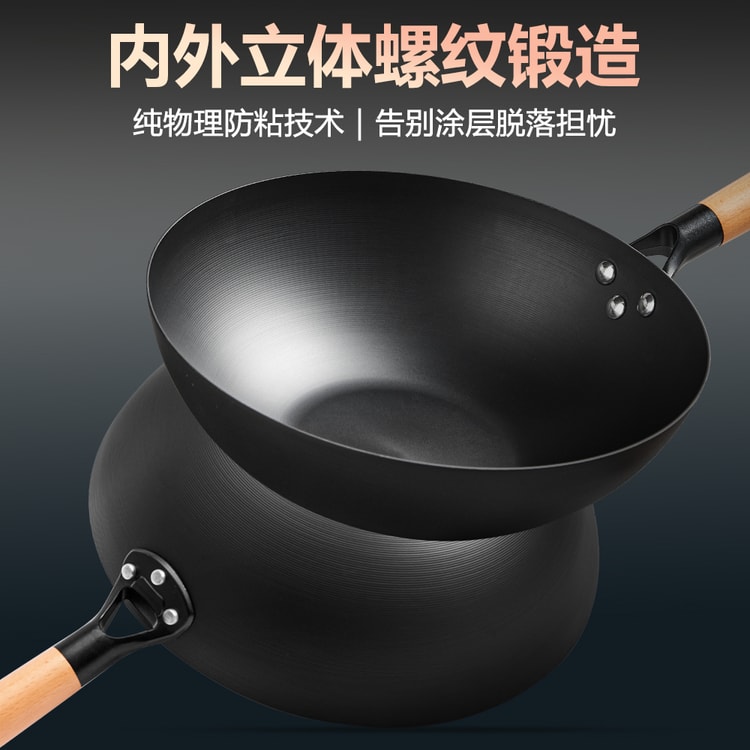 Dalong Cookware 王源吉 【熱を溜め込み、使うほどに潤う】大隆冶坊
