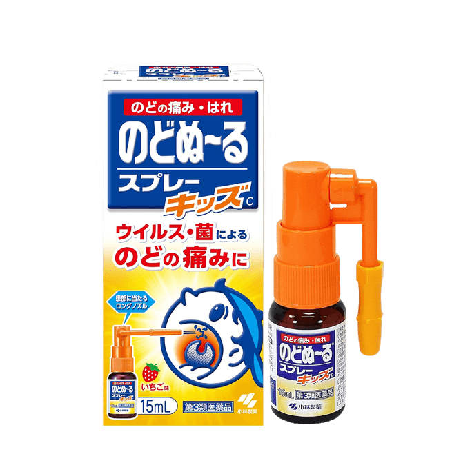 日本のKOBAYASHI 小林製薬 小児用 喉の痛みや扁桃腺の炎症用ストロベリー風味のど炎症スプレー 15ml