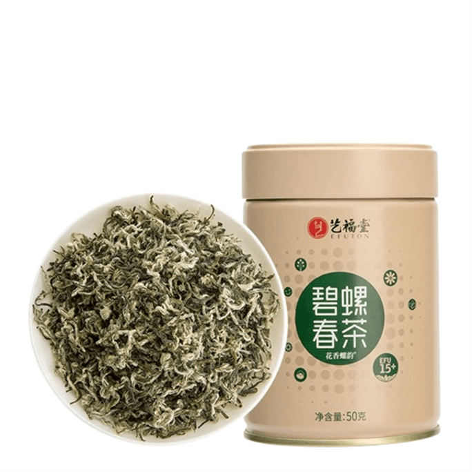 2026 New Harvest: Pre-Qingming Biluochun With Floral And Spiral Notes – 15+ Premium Green Tea Tender Buds, 50g
