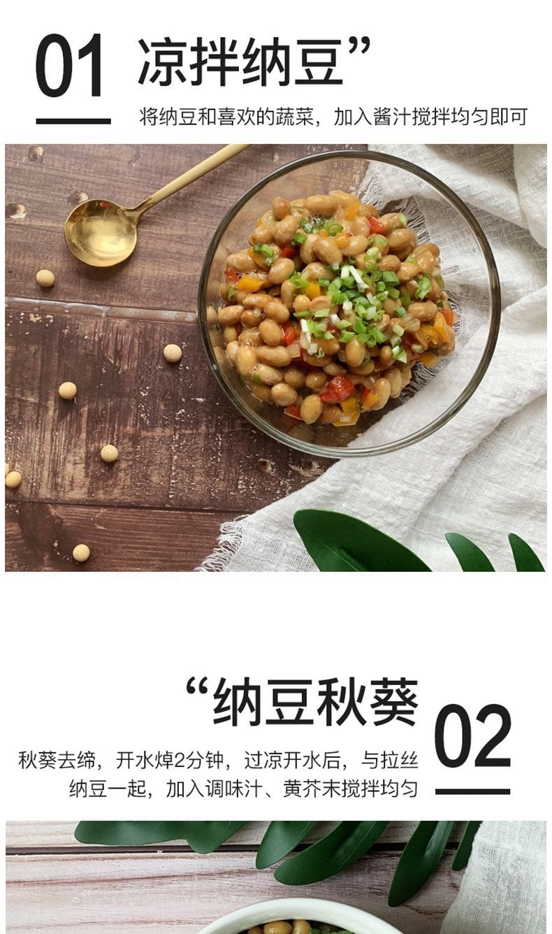  川秀 《新年大促》纳豆菌发酵剂家用自制益生菌乳酸菌纳豆菌种激酶纳豆粉发酵粉【内10包】3g*1袋