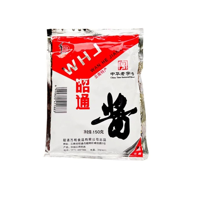 Zhaotong Sauté ed Meat Sauté ed miscellaneous sauce Rice Noodles Seasoning 150g*1bags.