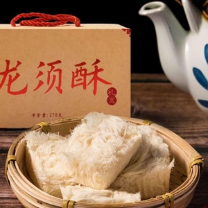 Dragon Beard Candy Gift Box 9.52 oz【Traditional Chinese Cotton Candy】