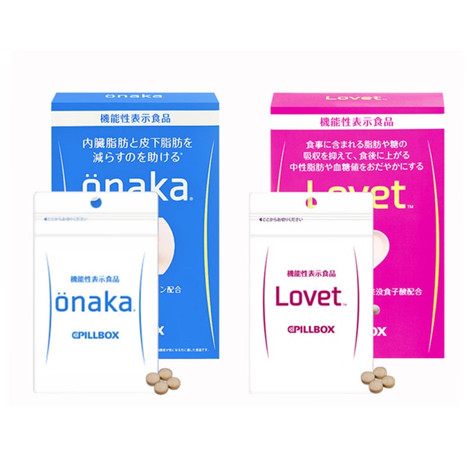 【日本直郵】日本本土版 PILLBOX ONAKA+LOVET葛花植物酵素+阻熱酵素吃貨福音 共2盒各60粒