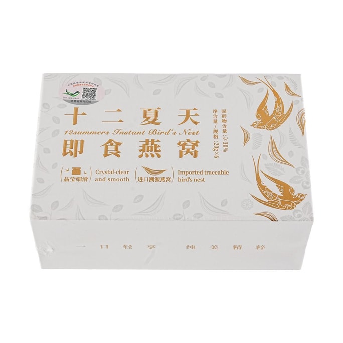 十二夏天 即食燕窝 免煮滋补营养品 20g*6瓶【送礼送长辈超推荐】【低卡零脂】【富含胶原蛋白维生素】