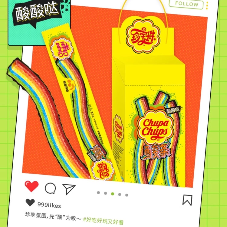 中国直送】チュッパチャプス サワーグミ 酸味のある味蕾を刺激するグミ