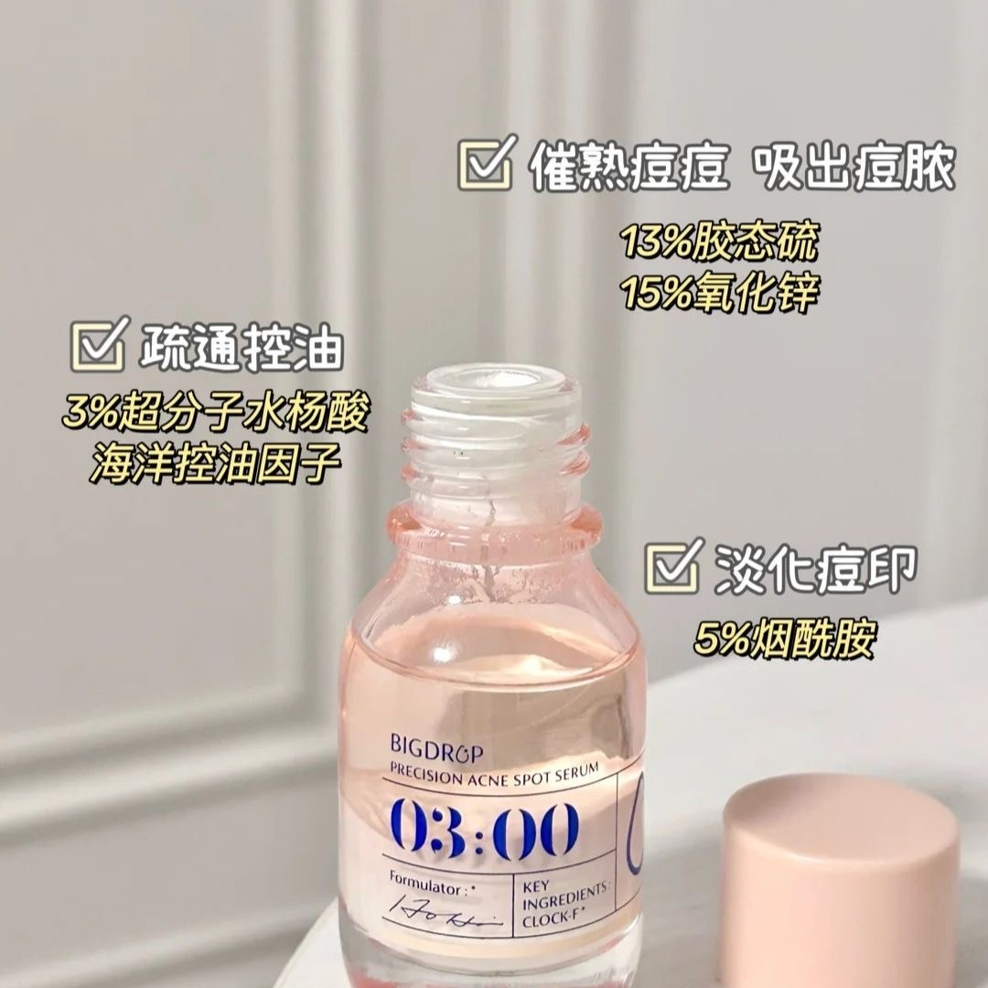 【中國直郵】 大水滴 3點祛痘精華祛痘精華液套裝10ml