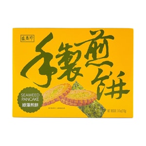 SXZ Handmade Cookie Seaweed, 7.41 oz