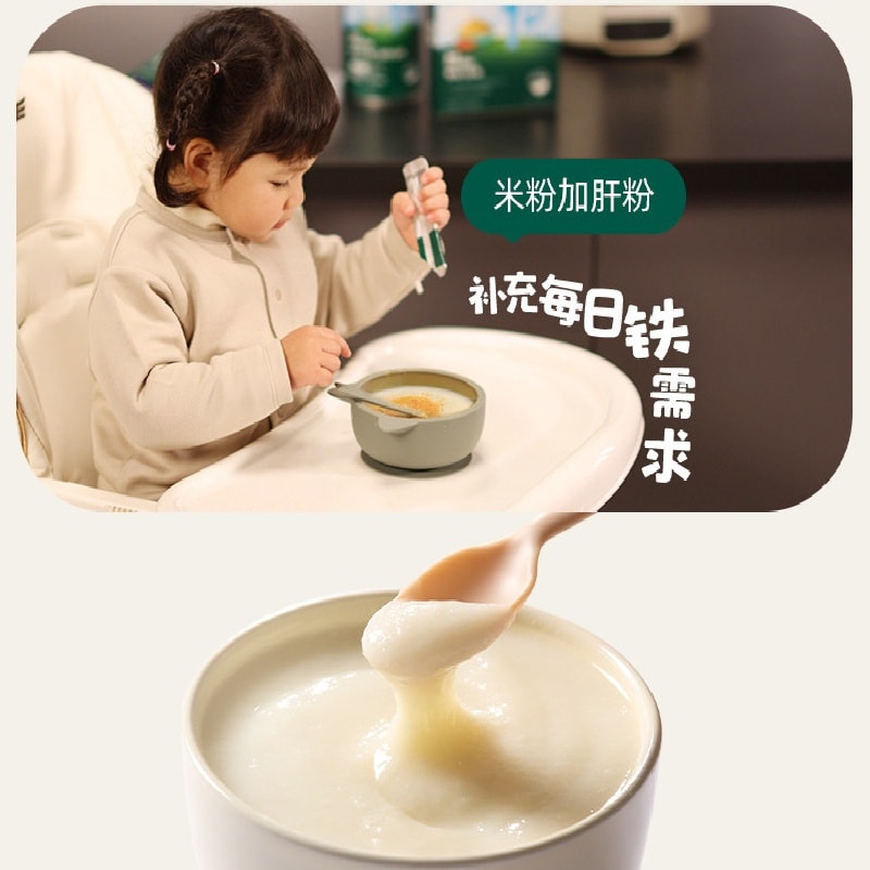 Organic rice cereal, Wuchang rice cereal, baby food, high-speed iron rice cereal, rice paste, rich rice aroma, 248g per can