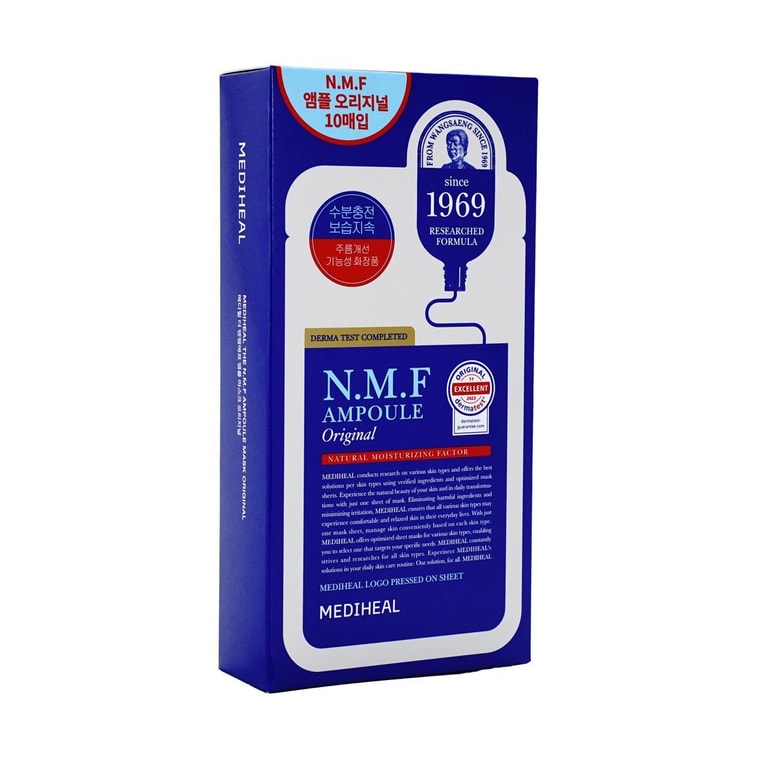 韓國MEDIHEAL美迪惠爾 NMF經典精研水庫面膜 27ml*10片入 【72小時長效保濕】【深層補水】 4