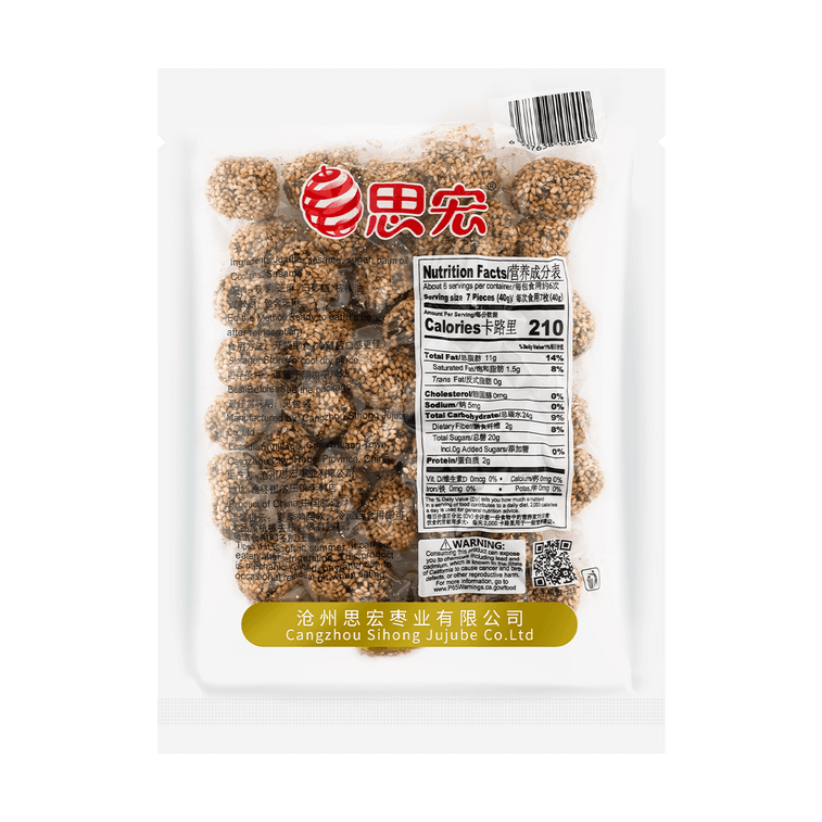 Crispy Sesame Dates 252g 5