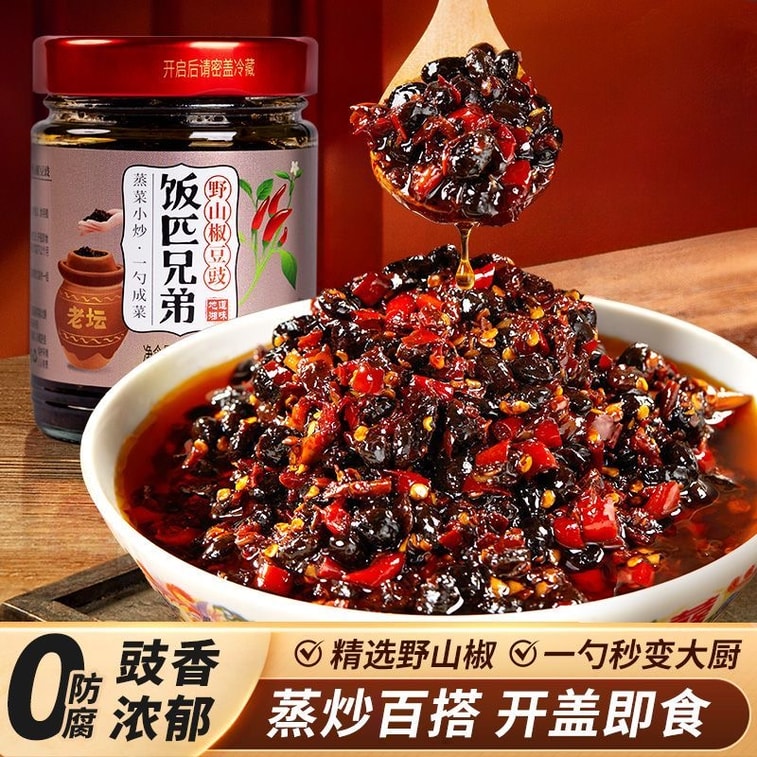 Fanpi Brothers Wild Chili And Fermented Black Bean Sauce Steamed Ribs, Spicy Chili Sauce, Flavored Spicy Hunan Steamed Stir-Fry Seasoning, Side Dish, 240g 3