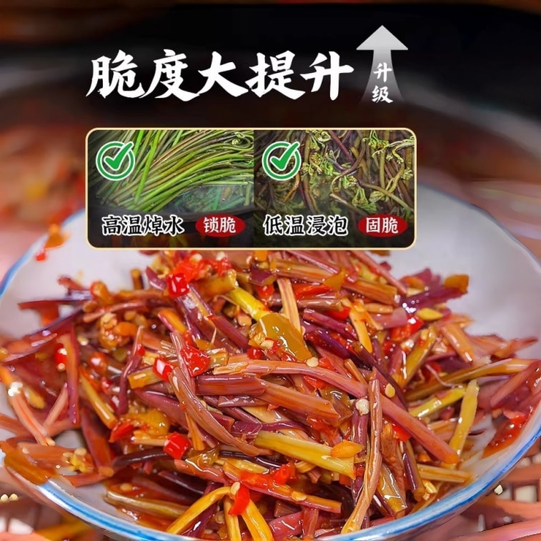 Spicy Crisp Ferns Chopped Chili Sauce Hunan Flavor Pickled Vegetable 0.52lb 5