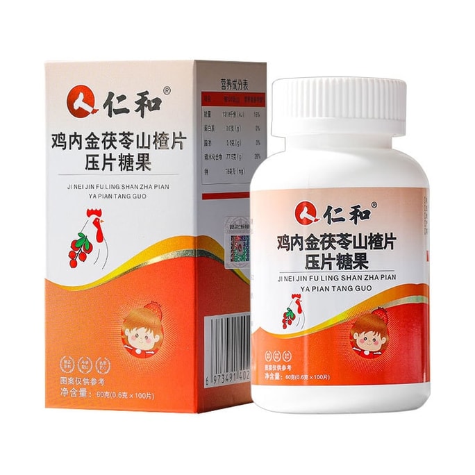 Chicken Gold Tuckahoe Hawthorn Slices Plant Prebiotics To Strengthen Stomach Digestion Care Free Stomach 60G/ Bottle