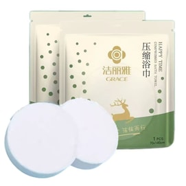 Disposable Bath Towel 2 Pcs